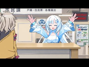 雪さん市役所おまけ 冷めギャルVer