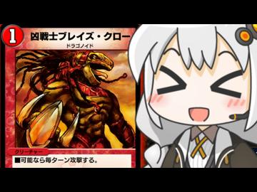 【デュエプレ】青春のデュエルマスターズ！！