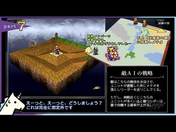 【SS/ステージRTA集】ソロ・クライシス part.7/13【ゆっくり解説】