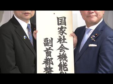 【副首都関連法・施行】福岡県、福岡市・北九州市と連携協約の締結めざす方針