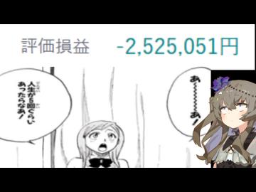 あ～あ　人生が5回くらいあったらいいのになあ！