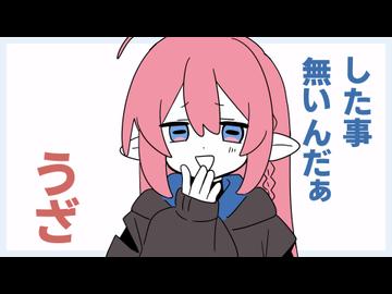 腕枕【ソフトウェアトーク】【COEIROINK】