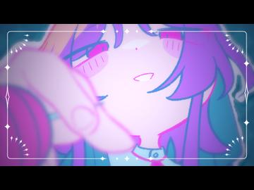 美女と野獣と懺悔室 / ちかるとふ feat. 花隈千冬