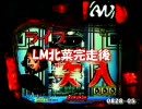 ◆0828-05◆　パチンコ　NON STOP 中森明菜　歌姫伝説ＣＸ　◆153◆