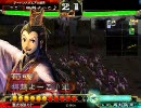 三国志大戦3 元魏4使いが普通の求心で丞相を目指す