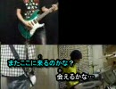 【ニコカラ】続コンビニ～46h～ Band Edition