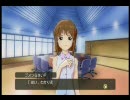 【xbox360】アイドルマスターを3人で遊んでみた　活動歴 ＞＞ 1週