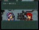 ファイアーエムブレム　聖戦の系譜　初期装備のみでプレイ　第四章(1)