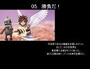 亜空の使者の音楽をサントラ風にまとめましたPart.1
