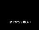 コメントでアンケート