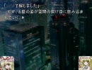 【幻想入り】東方見聞録１１
