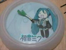 技術のない俺がミクにネギを振らせてみた