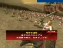 三国志大戦3　演武場　検証動画1