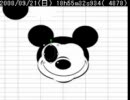 エクセルの描画ツールだけで世界一有名なねずみを描いてみた