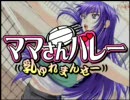 【作業用BGM】エロゲソングメドレー【電波強め】part1