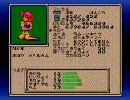 名作と噂のラストバイブルⅢを実況してしまおう　part47