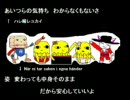 クラゲと卵とアパート管理人で流星群