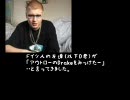 【EVE Online】 ジェットストリームアタックを食らってみた。