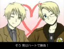 【手/書/きAPH】朝.→.菊.←.ア.ル.で.ウ.エ.●.タ.ン.シ.ョ.ー【腐/向/け】