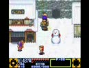 ゆとり世代の俺が一人？でがんばれゴエモン３をプレイした part7