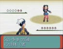 【ポケモン】リアルライバルと通信対戦（ルビー編）Part5