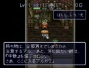 SFC風来のシレン実況プレイpart27