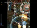斑鳩 ikaruga chapter4 237c