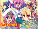 May-Be SOFT「ゴールデン パロ・スペシャル」 紹介用デモムービー