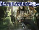 ミノルのバイオ４　その１(9/22配信)