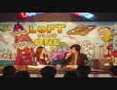 榎本温子と木谷高明のサタデーナイトメインイベント第2回（一部のみ）