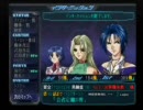 スパロボOG ヴィレッタ＆エクセレン＆ラミア トップ３プレイ Part85