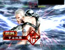 三国志大戦　ヘンテコデッキを楽しむ動画（その5）