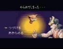 BUSHI 青龍伝～二人の勇者～　初プレイ実況03