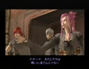 DIGITAL DEVIL SAGA アバタールチューナー　part07