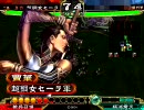 三国志大戦3 良将が進撃で太尉を目指してみる 54