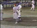 カープ　1994　8月24日　ハイライト　