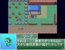 Leaf好きのうｐ主が萌えもん(鬼畜2nd)をプレイしてみた　第04幕