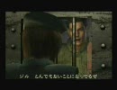 妹(ry　姉が実況プレイ第２弾「ＧＣバイオハザード」その３２