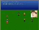 FFν　第93話「魔法剣VSガンブレード」