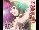 Ｕｐ主の友人が『God knows...』を歌いました【歌ってみた】