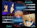 fate unlimitedcodes 対戦動画 アサシン(たつみさん)vsセイバー(unknown)