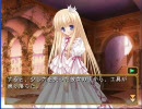 （プレイ動画）まじかる☆ている　Part29-b　アリア（ロリ推奨動画）