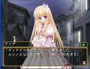 （プレイ動画）まじかる☆ている　Part41　アリア（ロリ推奨動画）