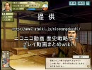 道頓先生で普通に剣豪プレイ by 太閤立志伝V 13