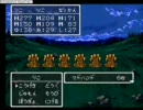俺の嫁と実況しながらDQ3お空の島でバカんすEX5