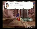 武蔵伝　のろのろ実況プレイpart30