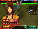 三国無双好きによる三国志大戦動画　その８