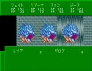 デミたまが「天使の詩Ⅱ」を初実況してみる Part6-1
