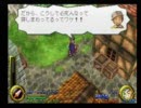 しまうまがやってみた武蔵伝　その３
