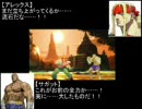 【MUGEN】KING OF FIGHTERS X 　part3